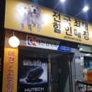 진검도관 이미지