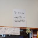 (주)김덕규과자점(삼정지점) | 김해 삼정동 돈까스 맛집 봉식당 / 김덕규 과자점 소금빵 추천메뉴 7가지
