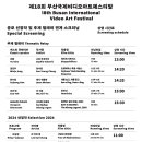 국제비디오 이미지