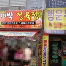 삼성아파트정육점