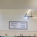 소구리설렁탕엑스포점 이미지