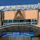 칠성마트 이미지