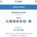 어서와 댕댕아 | 도파민(=쇼콩) 터지는 추석🌝