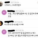 에리들은 왜 하필 ◎r…오곡…오곡코코볼… 을 먹였을까? 이미지