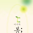 베이비캐슬어린이집 이미지