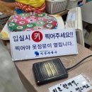 서일사우나 이미지