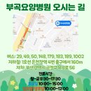 부곡식품