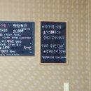 광명회식당