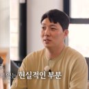 정수민박 이미지