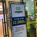 로스트볼 마켓 이미지