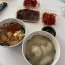 맘스터치상남점 | 먹방일상: 맘스터치 후덕죽 빅싸이+ 서울우유 쫀득모찌볼 카이막+ 집밥+ 상남오일장 등등