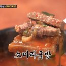 조양로144번길 이미지