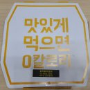 꽁뜨화덕피자 이미지
