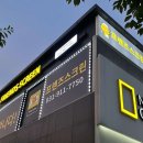 로데오스크린골프