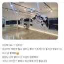 하이업 | 판교댄스 | 판교직장인 퇴근 후 스트레스 날리기 좋은 하이업댄스 후기