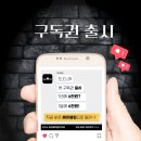 (주)에이블짐 교대역점 네이버블로그