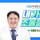 의료법인 계요의료재단 이미지