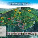 금원산계곡화장실 이미지