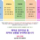 진영 휴먼시아임대아파트(6단지) 이미지