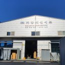 가람비엔에프 이미지