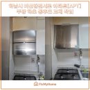 이전 경로당 | 하남 미사강변센텀팰리스 하츠 600 통후드 교체 및 주방자동소화장치 이전 설치 비용 안내