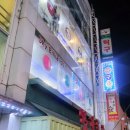 스카이 당구장 이미지