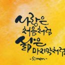 (주)한유에너지 이미지
