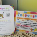 독정골어린이도서관 이미지