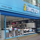 아이빅토이 | 유아킥보드 / 아동킥보드 / 씨투엠 윈드웨이 킥보드 / 킥보드 추천 / 안전한 킥보드 /