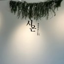 시온디저트카페 | [태안] 안면도 꽃지 해수욕장 카페, 오션뷰 포토존 ,방포항 시온 카페 l 내돈내산 솔직후기