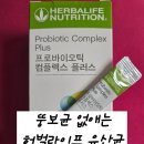 뚱보마라탕 이미지