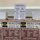 루캐피 게임동아