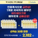 버터워크