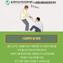 남구정신건강복지센터 이미지