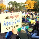 센트럴유치원 이미지