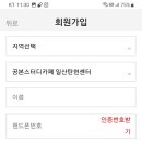 공본 네이버블로그