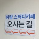 지에스25동작상도점 이미지