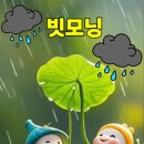 비오는날의 상념 이미지