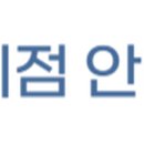 지에스25 용인마평점 이미지