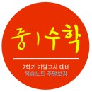 연현중학교 이미지