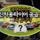 일진자동차정비 이미지