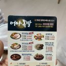 어야어야 이미지