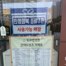 세계로안경원 | 아산 모종동, 도수안경원 솔직 후기