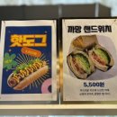 카페;까망토끼