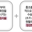 청강탕 이미지