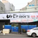 자연선어