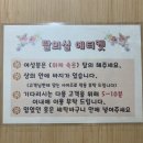 통증지압케어센터 이미지