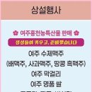 여주-0181 네이버블로그