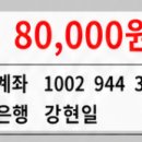 동탄빅볼 깸마니프로암(5/28-목)-- (접수마감) -- 5/25(월)까지 미입금시 대기자 올립니다 !!! 이미지