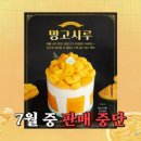 시루시루7